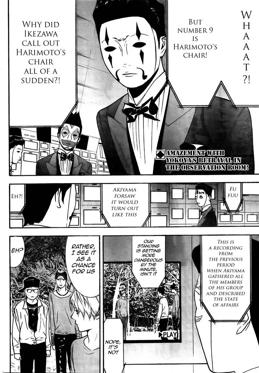 Liar Game Chapter 128 2